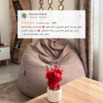 POIRE GRANDE - Relaxation Orthopédique – Image 3