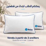 SÉLINE – Oreiller Douceur & Maintien – Image 3