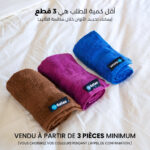 Serviette Lamsa – La Touche de Douceur en Coton – Image 2