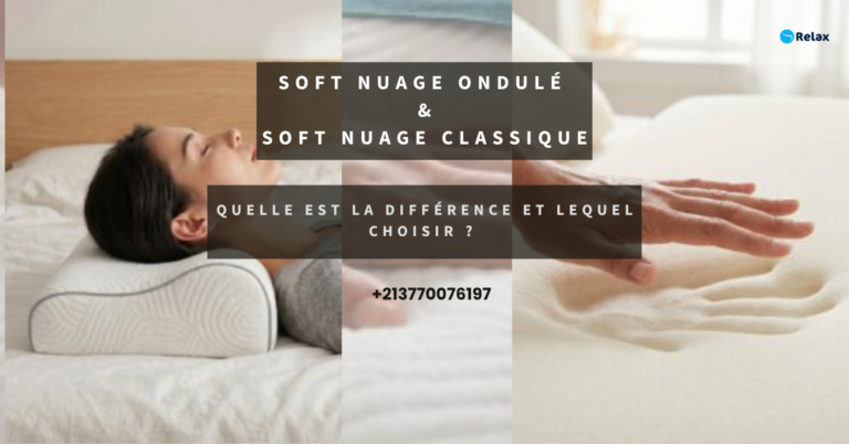 Soft Nuage Ondulé ou Soft Nuage Classique : Quelle est la différence et lequel choisir ?