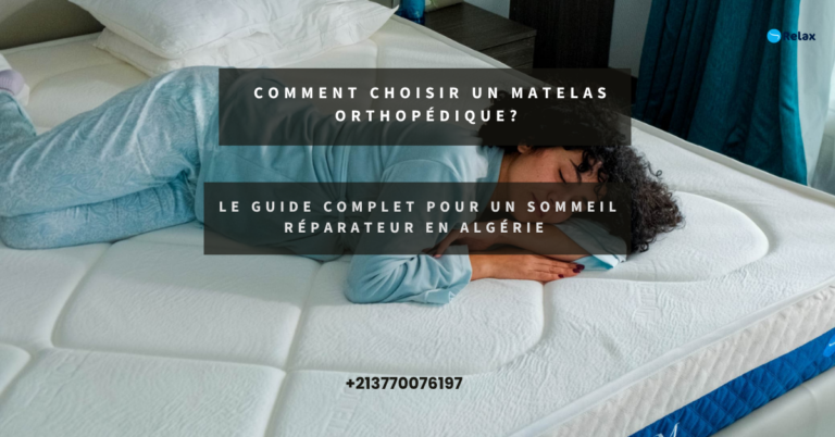 Comment choisir un matelas orthopédique ? Le guide complet pour un sommeil réparateur en Algérie